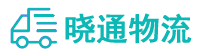 成都到黄江镇物流公司